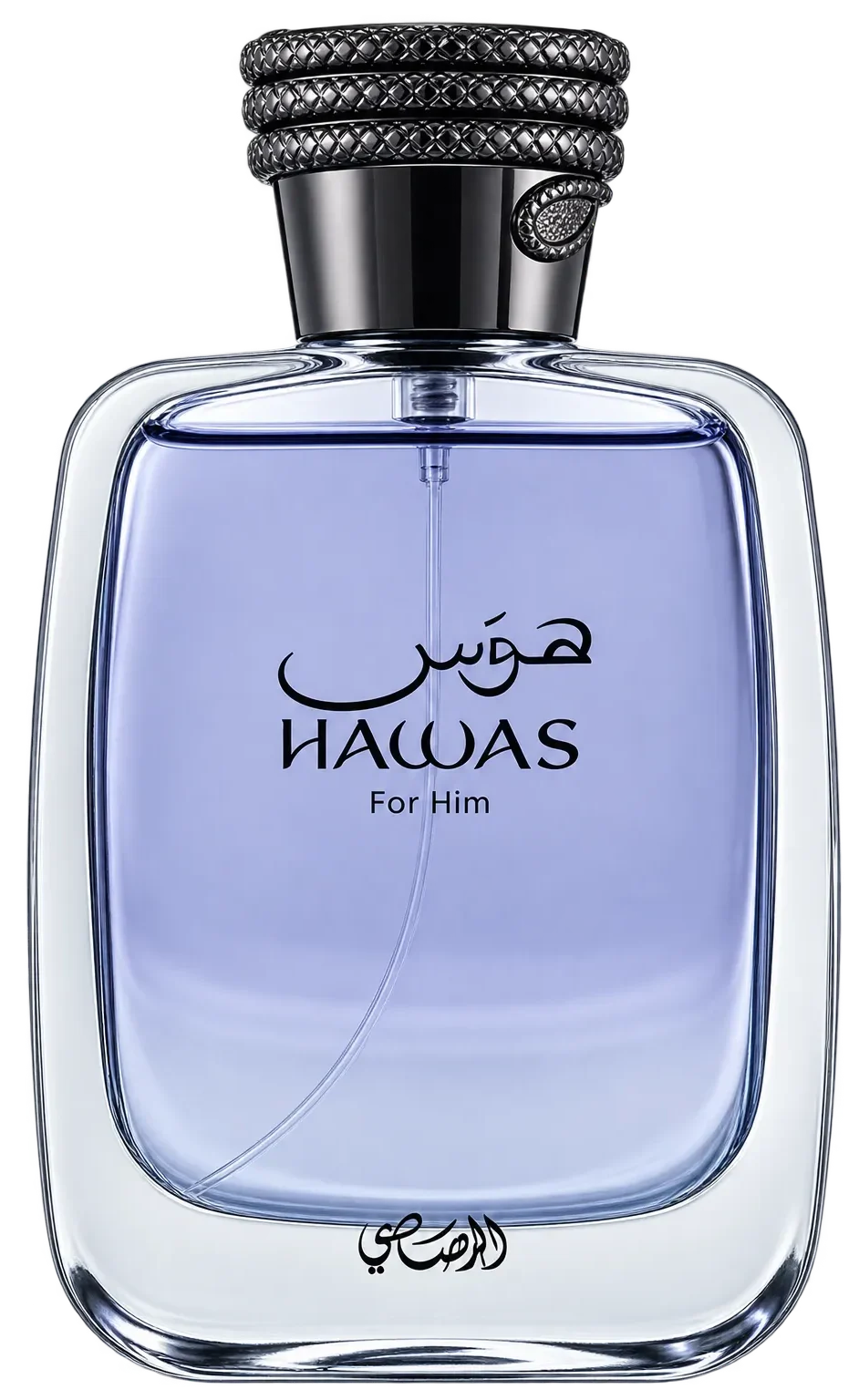 HAWAS FOR HIM